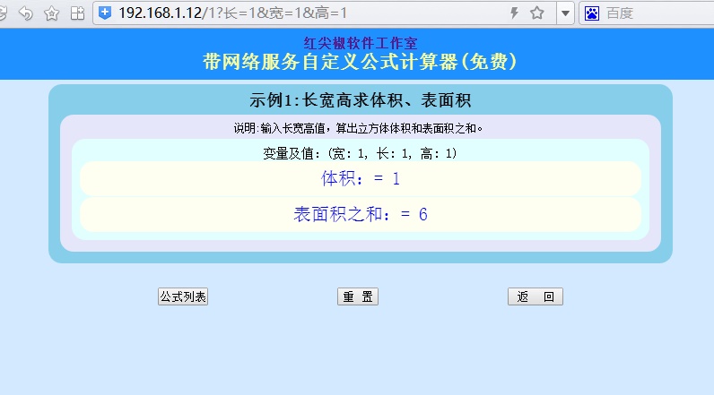 计算的服务模式包括哪些