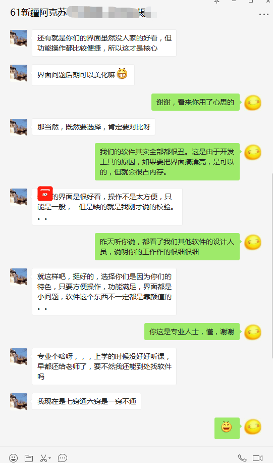 泰达币钱包app是真的吗_泰达币app官方版_狗狗币钱包app下载